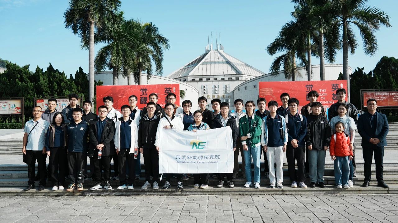 我院与中国科学技术大学联合举办研学活动
