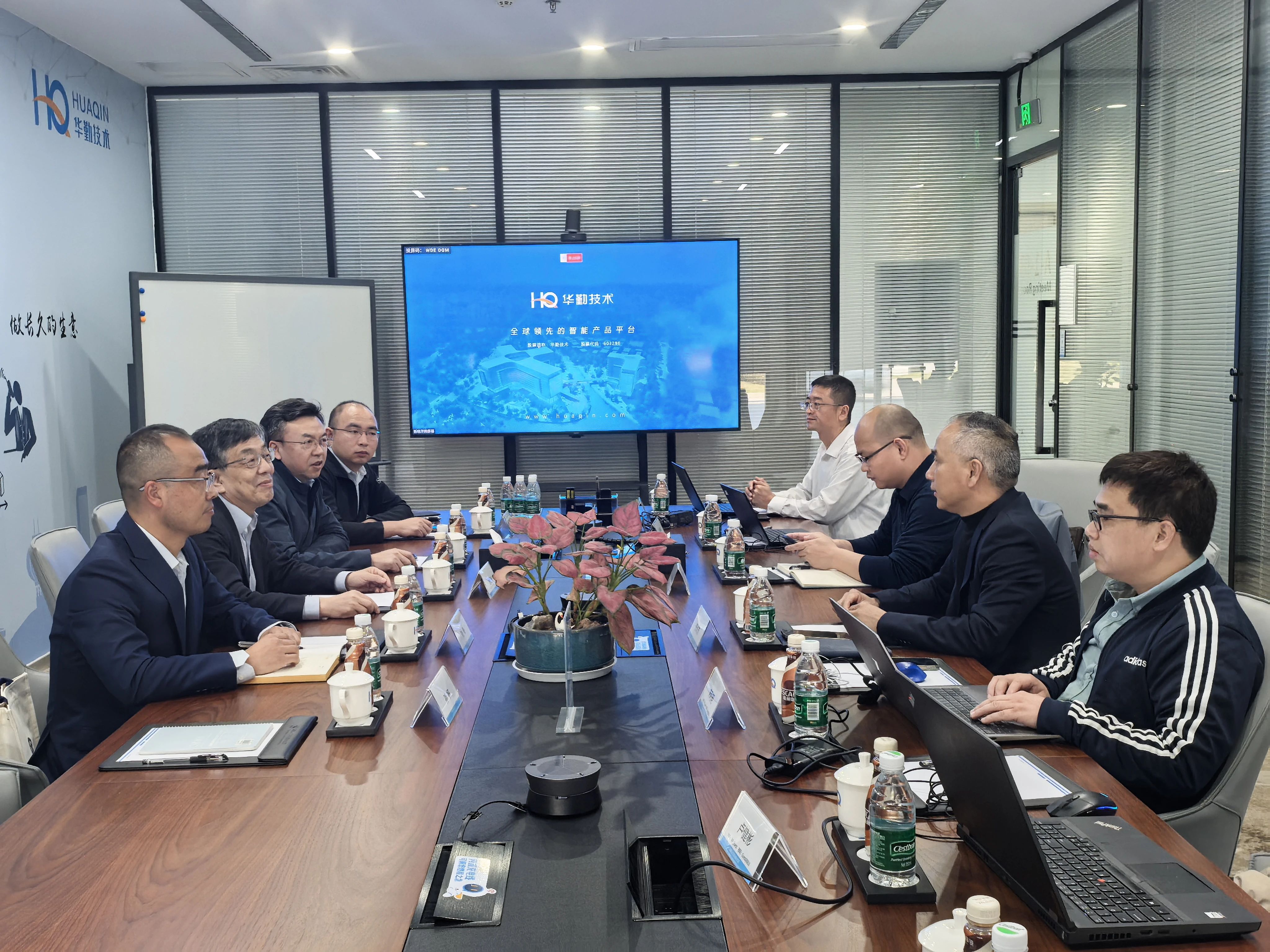 我院理事长金红光院士带队走访华勤技术东莞制造中心