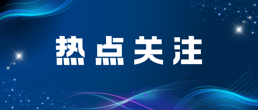 国家发展改革委国家能源局关于推进“人工智能+”能源高质量发展的实施意见